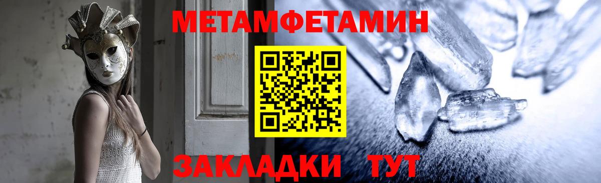 Amphetamine VHQ Обь