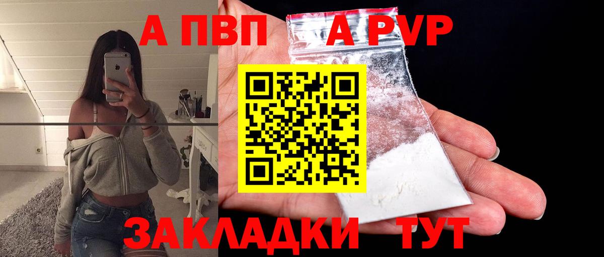 APVP СК КРИС Обь