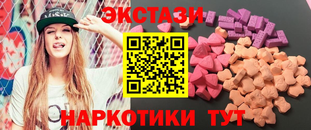 Обь  Экстази mix  Ecstasy диски  ЭКСТАЗИ  Вход с VPN 