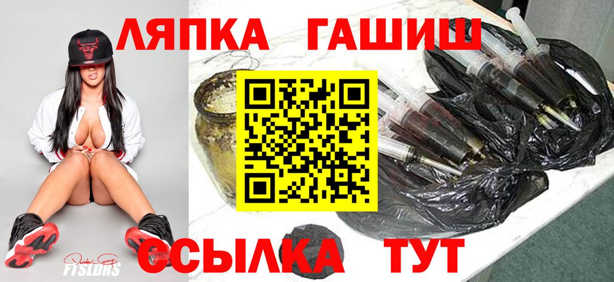 Гашиш Premium Обь