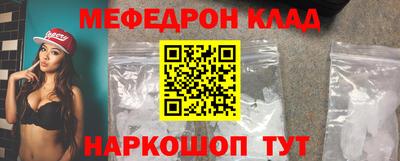 экстази Назарово