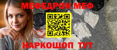экстази Назарово