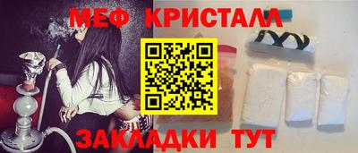 экстази Назарово