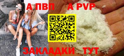 экстази Назарово