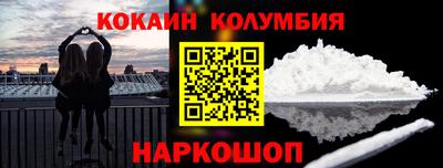 экстази Назарово