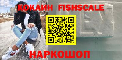экстази Назарово