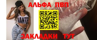 мяу мяу кристалл Надым