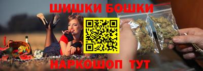 экстази Назарово