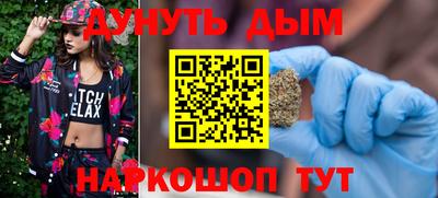 мяу мяу кристалл Надым
