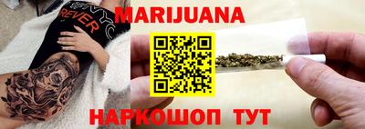 мяу мяу кристалл Надым