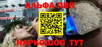 экстази Назарово