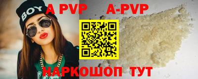 мяу мяу кристалл Надым