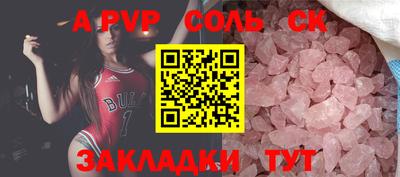 бошки Набережные Челны