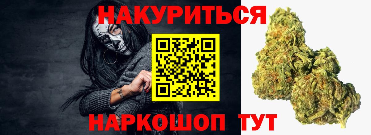 Марихуана план  Марихуана тримм  Обь  Каннабис планчик  Вход с VPN 